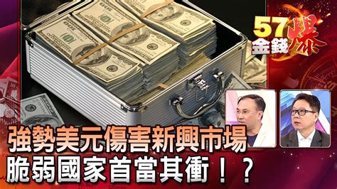 封開平分析師|57金錢爆【封開平】